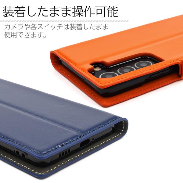 Galaxy S22 ケース 手帳型 合皮レザー 選べる4色 ギャラクシーS22 SC