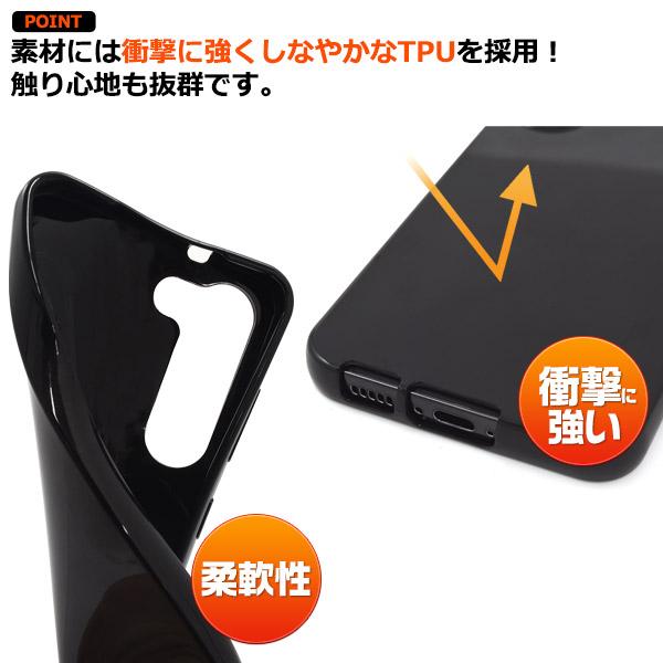Galaxy S23 カバー ケース TPU ソフトケース 黒 背面 ジャケット