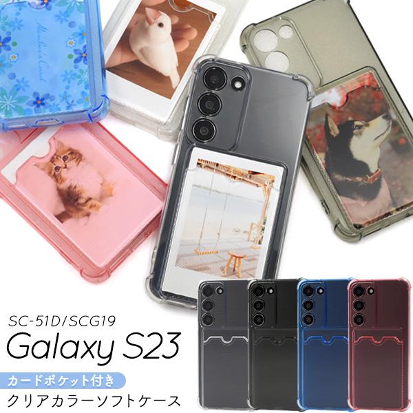 Galaxy S23 カバー クリアケース カード・チェキ収納背面ポケット付