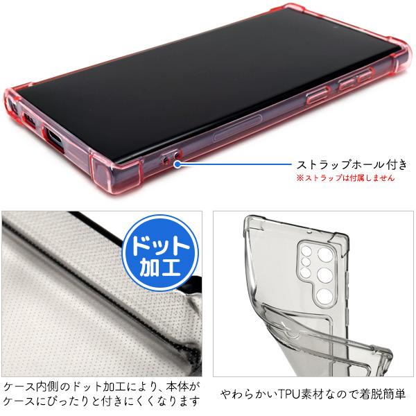 バッテリー、画面、リアカバー新品　海外版　Galaxy S22 Ultra バッテリー、画面、リアカバー新品 海外版 Galaxy S22 Ultra