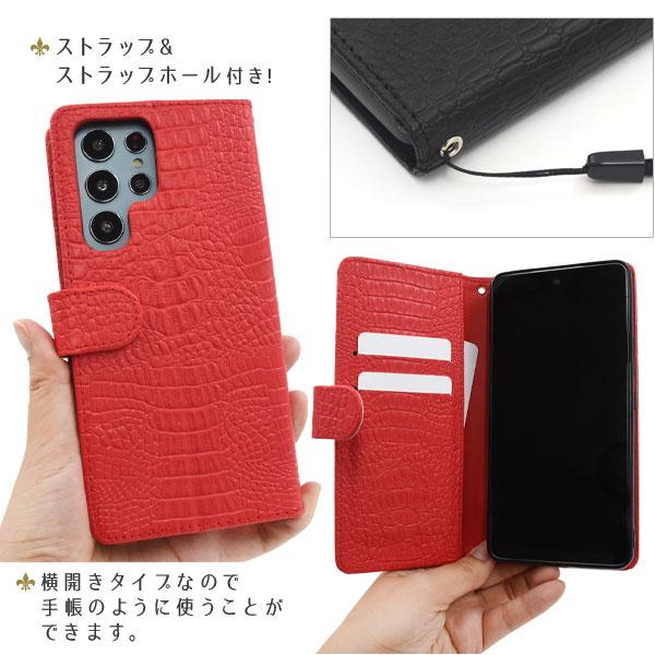 Galaxy S22 Ultra ケース 手帳型 クロコ型押し合皮レザー ファスナー