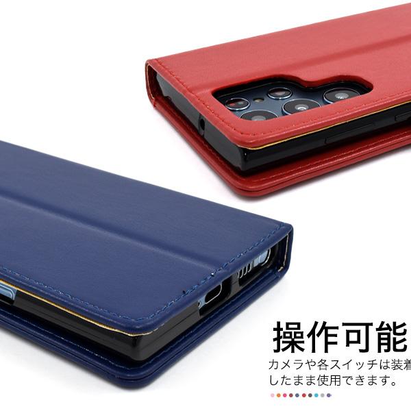 Galaxy S22 Ultra ケース 手帳型 小花柄 ハッピーブーケ かわいい