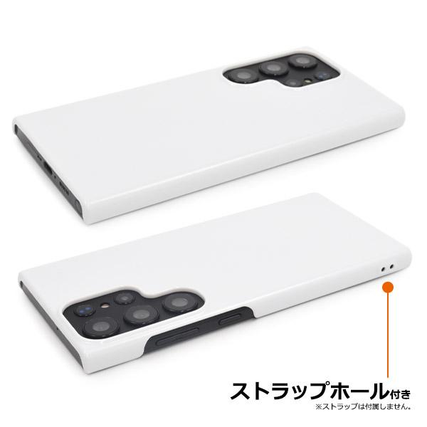 ケース3種類付きGalaxy S23 Ultra ホワイト512 ケース3種類付きGalaxy S23 Ultra ホワイト512 Amazon.com
