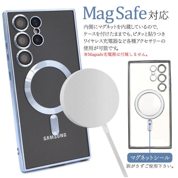 Galaxy S23 Ultra カバー ケース MagSafe対応 メタリックバンパー×背面