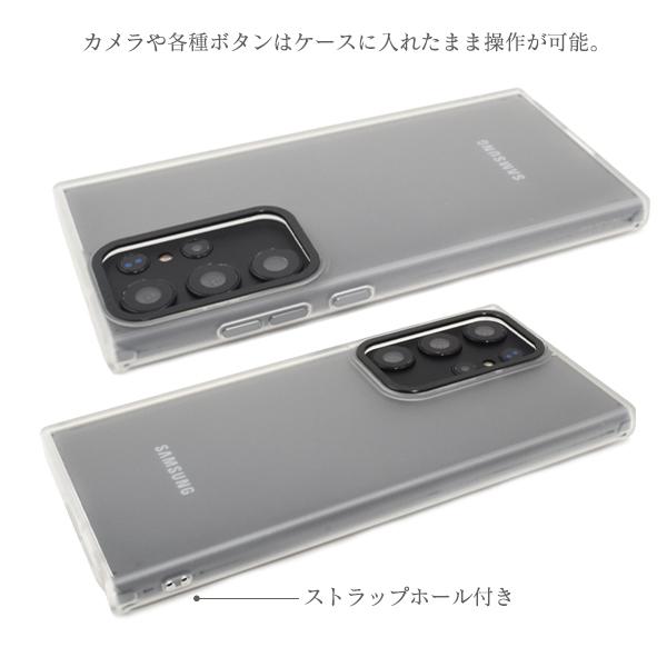 Galaxy S23 Ultra カバー ケース シアー 半透明 マットカラー おしゃれ