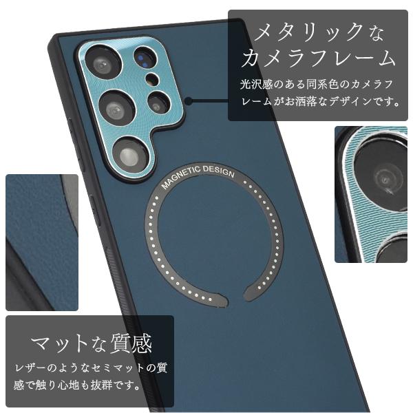 Galaxy S23 Ultra カバー ケース MagSafe対応 メタリックバンパー