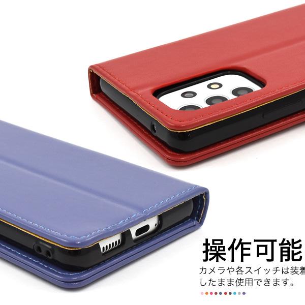 Galaxy A53 5G 手帳型 ケース 選べる8色 合皮レザー ギャラクシーA53
