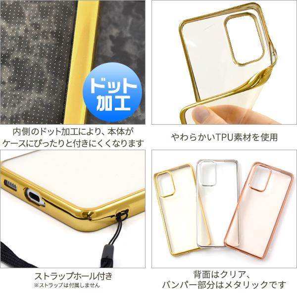 Galaxy A53 5G カバー ケース メタリックバンパー 背面クリアー 透明