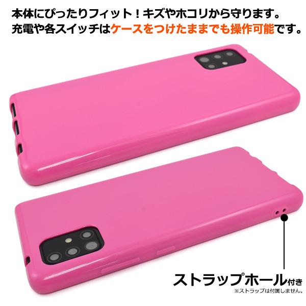 Galaxy A51 5G スマホケース カバー カラー TPUソフトケース