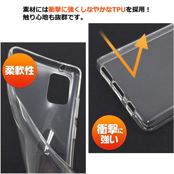 Galaxy A51 5G スマホケース カバー クリアケース ソフトケース