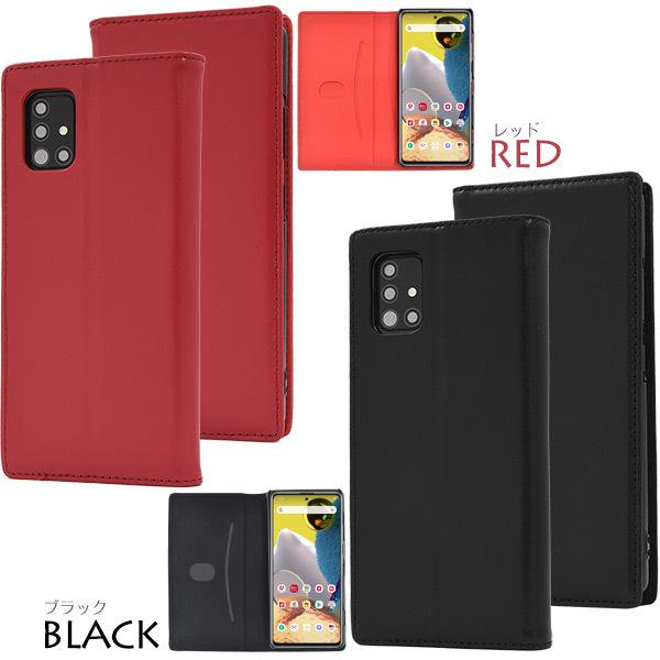 Galaxy ギャラクシーA51 5G スマホケース 手帳型 シープスキン