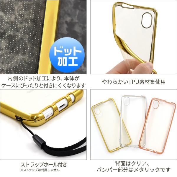 Galaxy A22 5G ケース カバー メタリックバンパー×背面クリアー バック