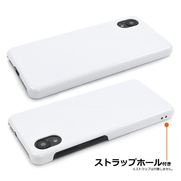 Galaxy A23 5G カバー ケース 白 ホワイト ハードケース ギャラクシー