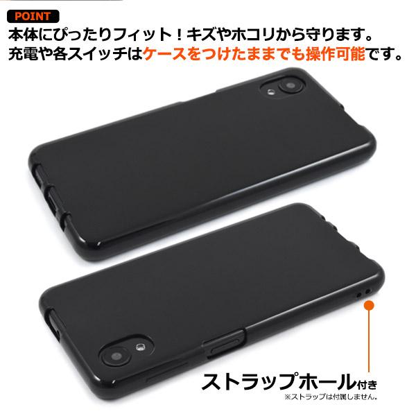 Galaxy A23 5G カバー ケース 白 黒 ソフトケース ギャラクシー