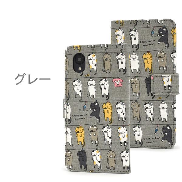 Galaxy A23 5G ケース 手帳型 干し猫 綿100％布地 かわいい