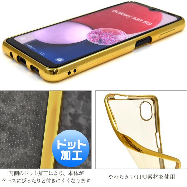 Galaxy A23 5G カバー ケース メタリックバンパー×背面クリアー ソフト