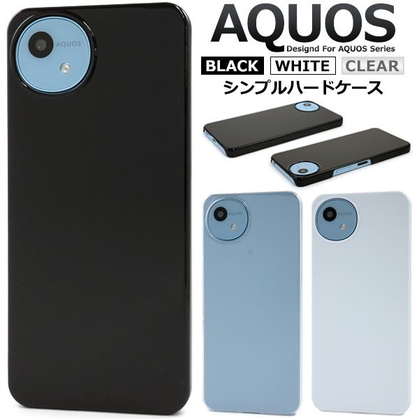 AQUOS wish5 ケース sense9 R11 wish4 R9 ハード クリア アクオス