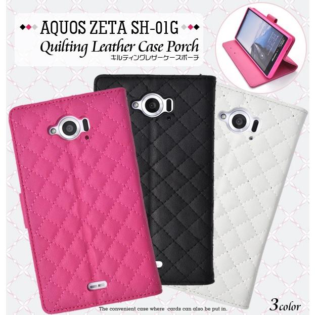 AQUOS ZETA SH-01G Disney Mobile SH-02G 手帳型スマホケース 