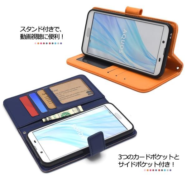 AQUOS sense2 Android One S5 兼用 ケース 手帳型 左利き用 右開き
