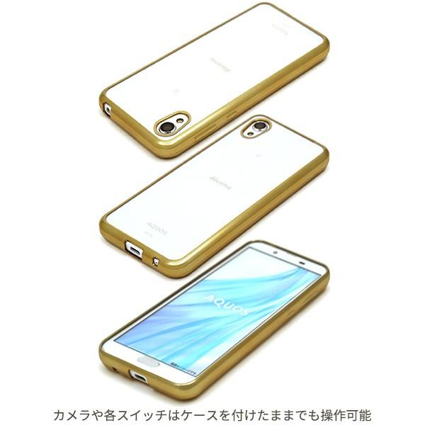 AQUOS sense2 / Android One S5 兼用 ケース TPU クリア