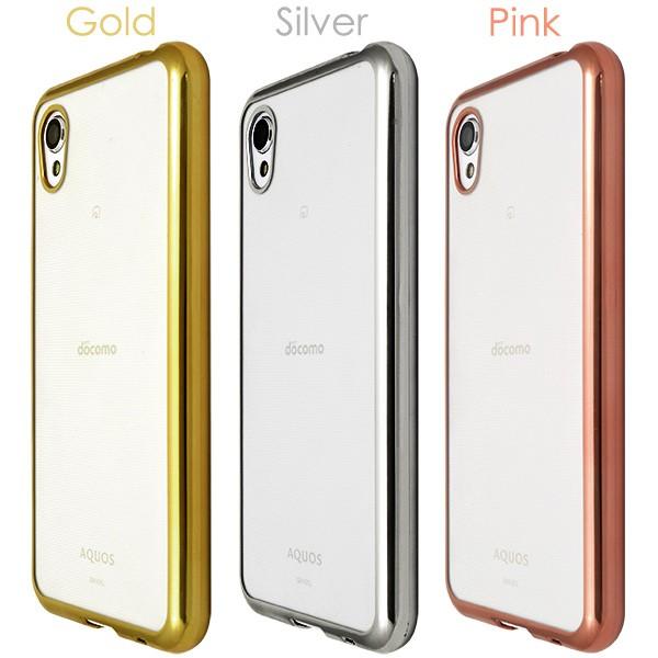 AQUOS sense2 / Android One S5 兼用 ケース TPU クリア