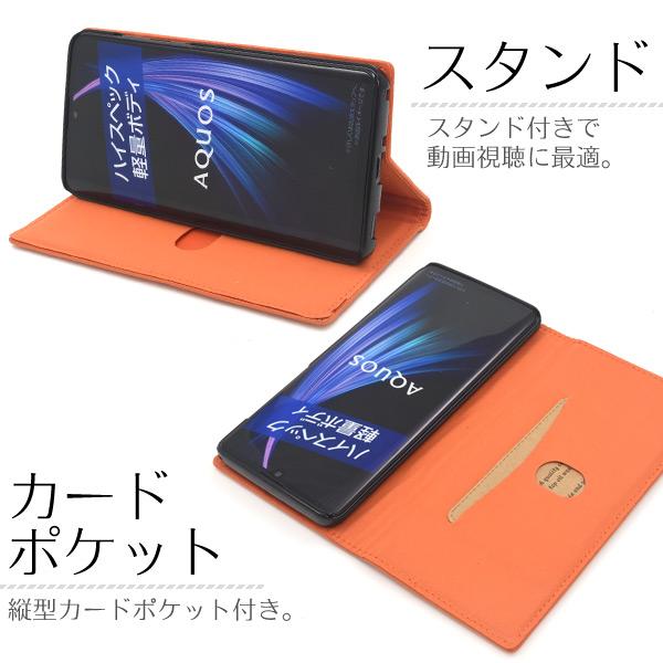 AQUOS zero2 ケース 手帳型 羊本皮 シープスキンレザー スマホケース