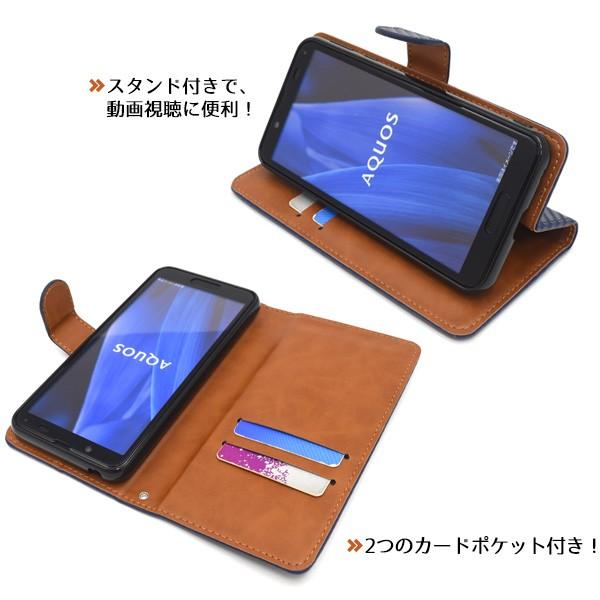 AQUOS - AQUOS SENSE3 SH-M12 ブラック スマホカバー 保護シート付き 楽天市場】ガラス保護フィルム付き｜AQUOS sense3 ケース カバー