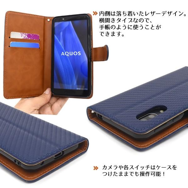 AQUOS sense3 （SH-02M / SHV45 UQmobile）Android One S7 兼用 ケース