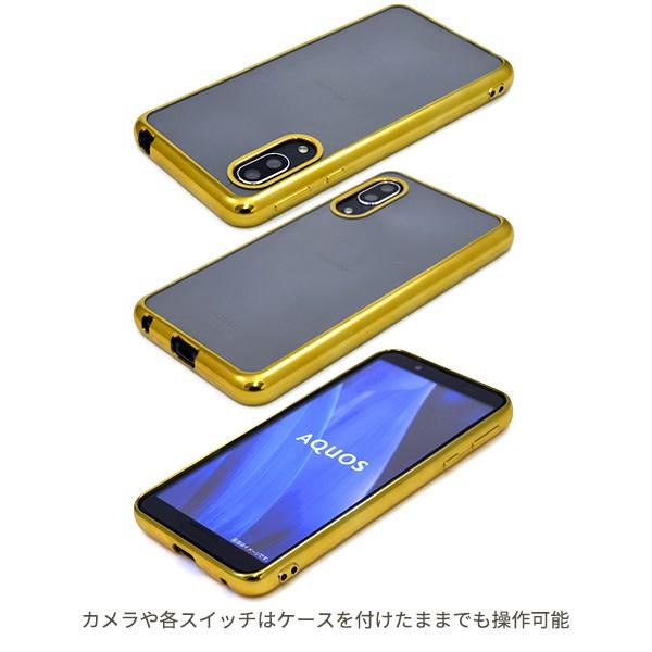 AQUOS sense3 （lite / basic）Android One S7 共通 ケース メタリック