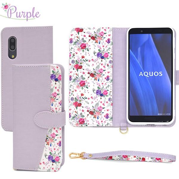 AQUOS sense3 / Android One S7 共通 ケース 手帳型 ハッピーブーケ