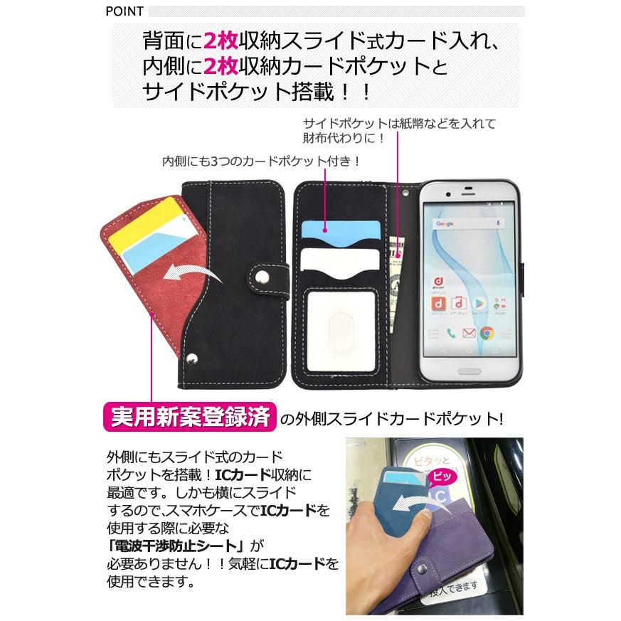 AQUOS R SH-03J SHV39 604SH 605SH 共通 ケース 手帳型 編み込みPU