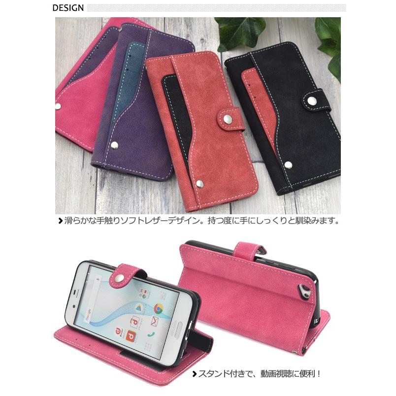 AQUOS R SH-03J SHV39 604SH 605SH 共通 ケース 手帳型 編み込みPU