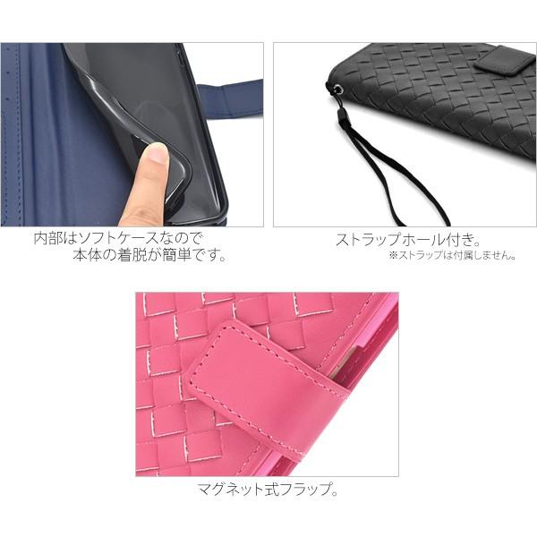 AQUOS　R2 スマートフォン 本体　手帳型ケース付 AQUOS R2 ケース 手帳型 編みこみ 合皮レザー アクオスR2 SH-03K