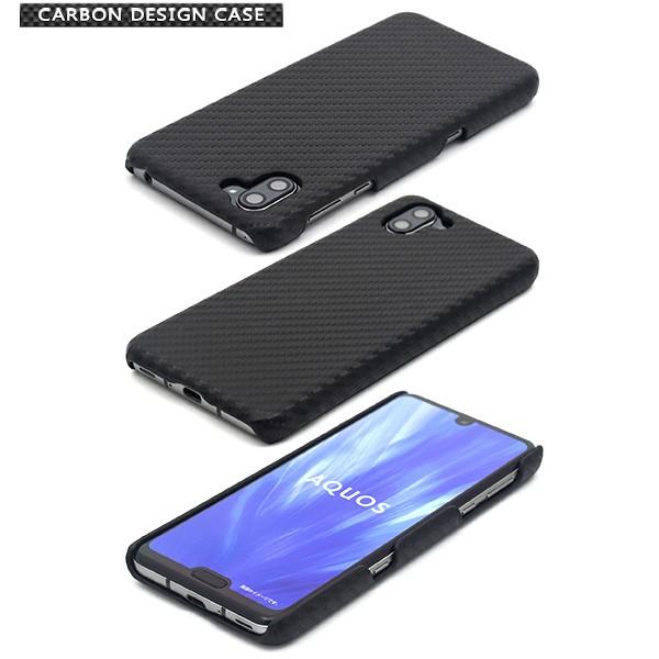AQUOS R3 ケース カーボン調 合皮レザー ハードケース アクオスR3 スマホケース SH-04L SHV44 808SH : N ...