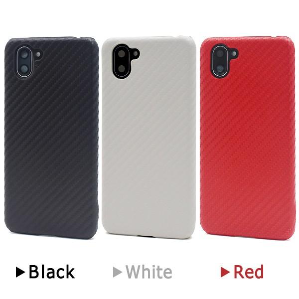 AQUOS R3 ケース カーボン調 合皮レザー ハードケース アクオスR3 スマホケース SH-04L SHV44 808SH : N ...