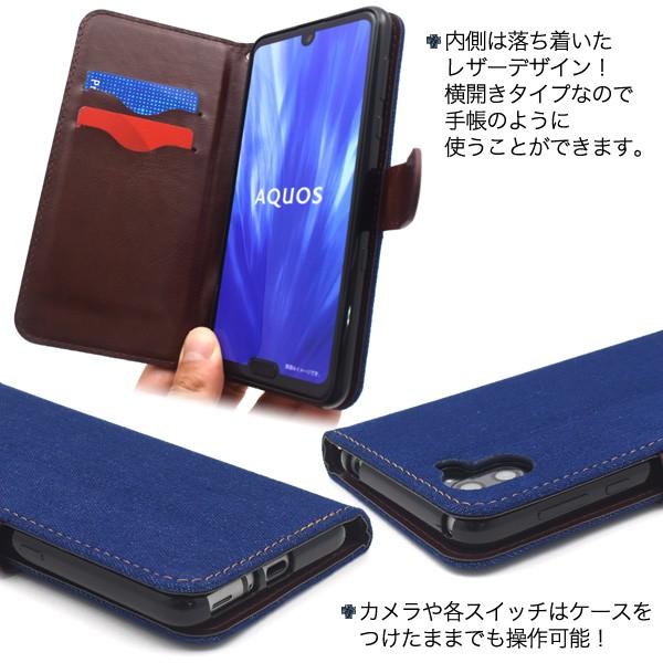 AQUOS R3 ケース 手帳型 デニム調 合皮レザー アクオスR3 スマホケース SH-04L SHV44 808SH : N-Style ...