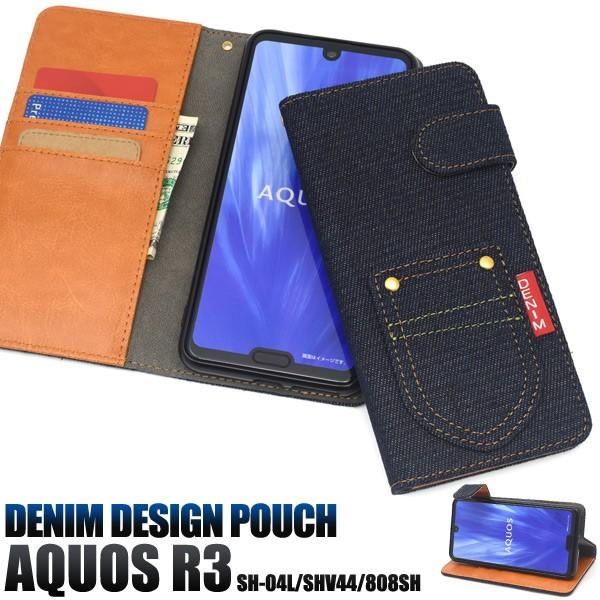 AQUOS R3 ケース 手帳型 ブラックデニム 合皮レザー アクオスR3 スマホケース SH-04L SHV44 808SH 爆買 : N ...