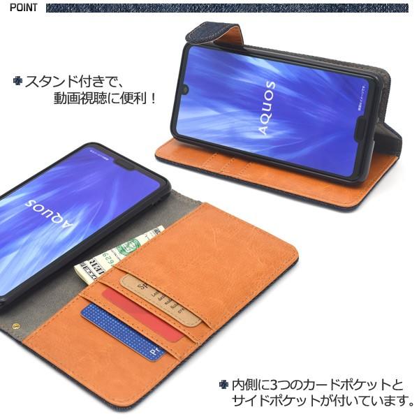 AQUOS R3 ケース 手帳型 ブラックデニム 合皮レザー アクオスR3 スマホケース SH-04L SHV44 808SH 爆買 : N ...