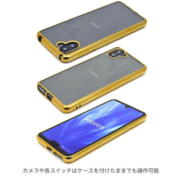 AQUOS R3 ケース メタリックバンパー×背面クリア ソフトケース