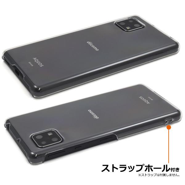 AQUOS sense4 sense5G ケース ハードケース クリアー 透明 アクオス