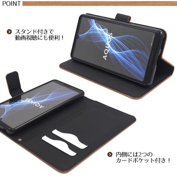 AQUOS sense4 sense5G ケース 手帳型 スマホケース アクオスセンス