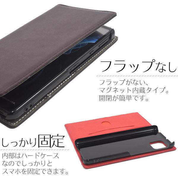AQUOS sense4　SH-M15 黒（新品手帳型ケース・ガラスフィルム付） AQUOS sense4 sense5G ケース 手帳型 スマホケース アクオス