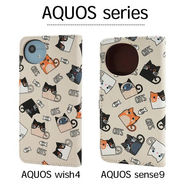 AQUOS wish4 wish5 sense9 ケース 手帳型 猫と魚の骨 かわいい 綿100