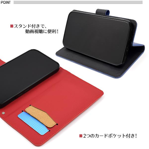AQUOS wish5 wish4 ケース 手帳型 ストレート型押し 合皮レザー