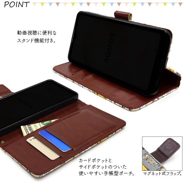 AQUOS wish5 wish4 sense9 sense8 ケース 手帳型 干し猫 かわいい 綿