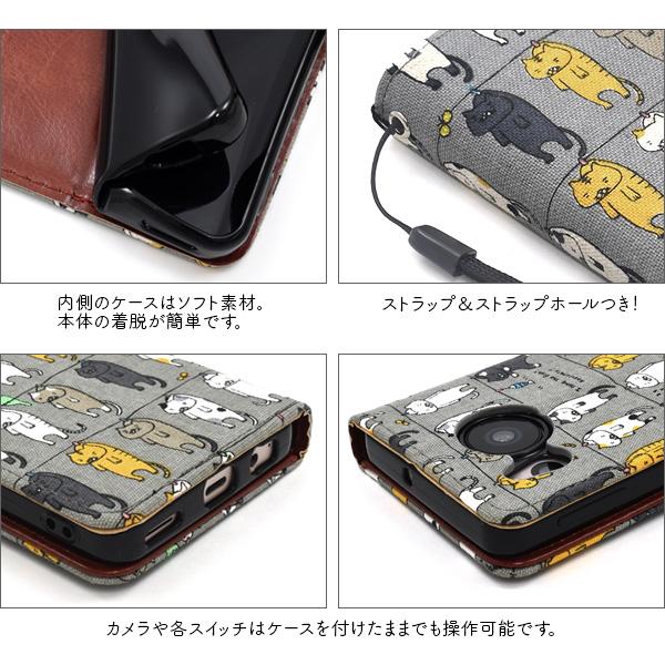 AQUOS wish5 wish4 sense9 sense8 ケース 手帳型 干し猫 かわいい 綿