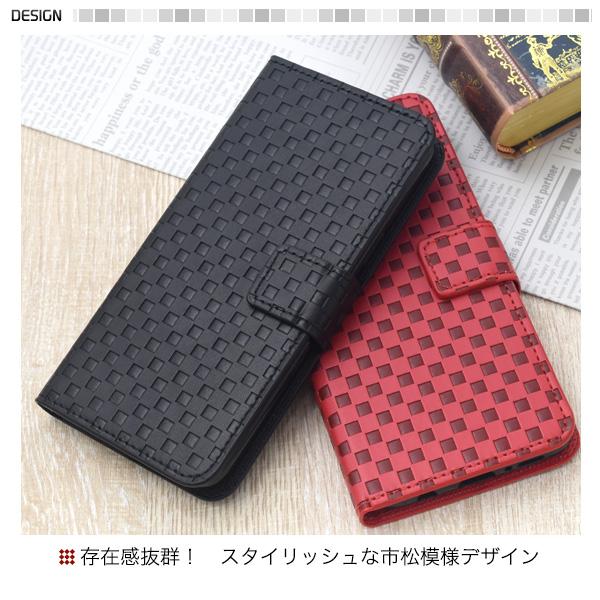 AQUOS R5G ケース 手帳型 スマホケース 市松模様柄 合皮レザー 