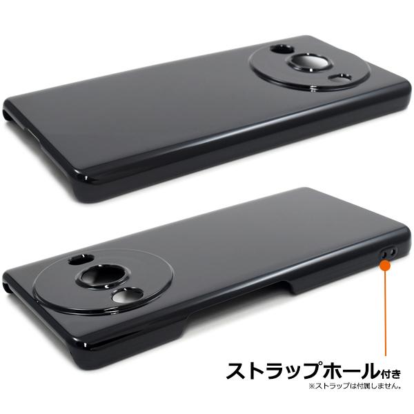 AQUOS R8 pro ケース ハードケース ブラック 黒 スマホケース