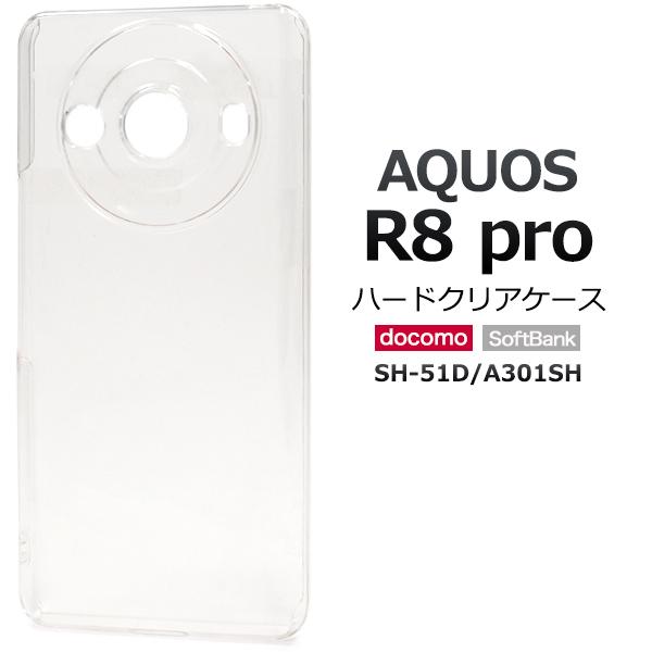 カ*ん様 値下げあり SHARP AQUOS R8プロ　 本体ケース＋ AQUOS R8 pro ケース ハードケース クリア 透明 スマホケース アクオス