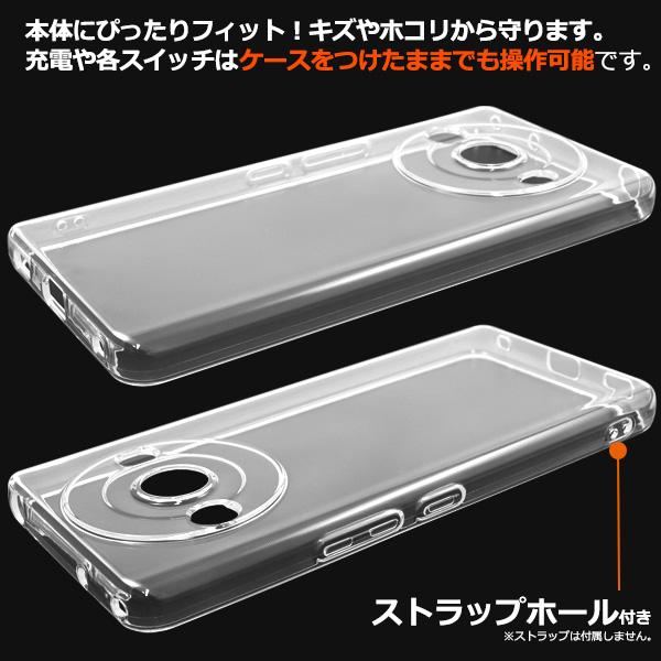 AQUOS R8 pro ケース TPU ソフトケース 透明 クリアー スマホケース
